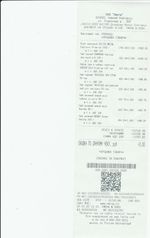 Кассовые чеки с подтверждением в Новошахтинске