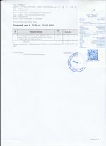 Кассовые чеки с подтверждением в Новошахтинске